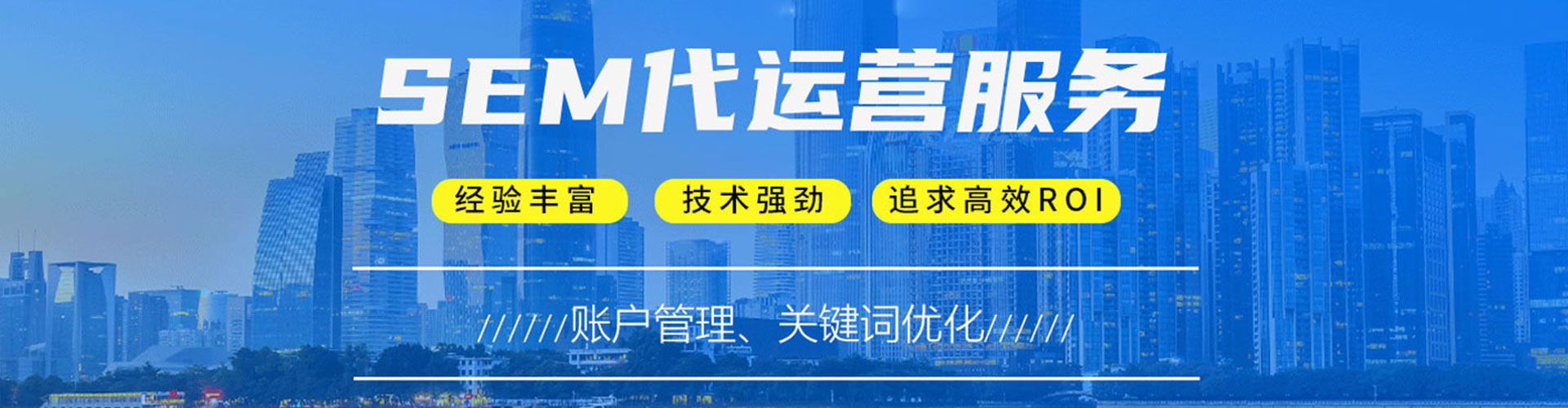 同江信息流优化