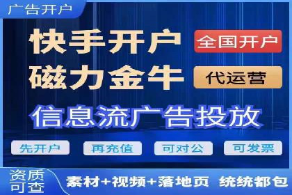 某科技公司如何通过头条信息流广告实现品牌传播